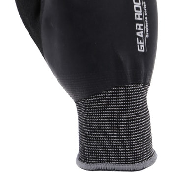 遠赤外線 天然ゴムフルコート手袋 コーコス信岡