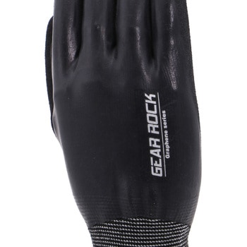 遠赤外線 天然ゴムフルコート手袋 コーコス信岡