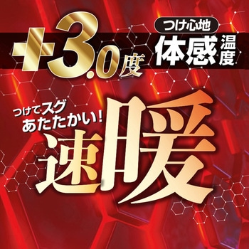 遠赤外線 天然ゴムフルコート手袋 コーコス信岡