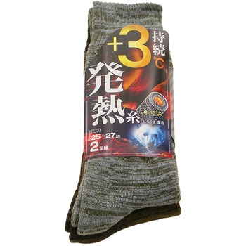 発熱ソックスクルー 先丸 2P コーコス信岡