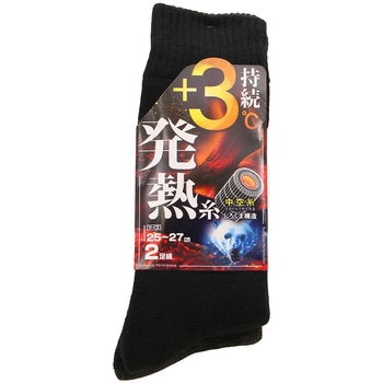 発熱ソックスクルー 先丸 2P コーコス信岡