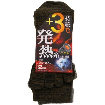 発熱ソックスクルー 5本指 2P コーコス信岡