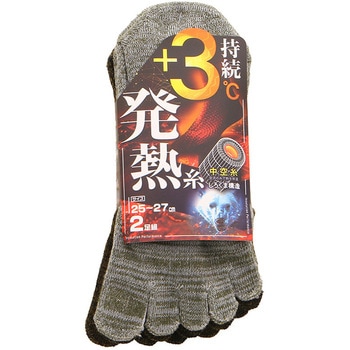 発熱ソックスクォーター 5本指 2P コーコス信岡