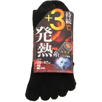発熱ソックスクォーター 5本指 2P コーコス信岡