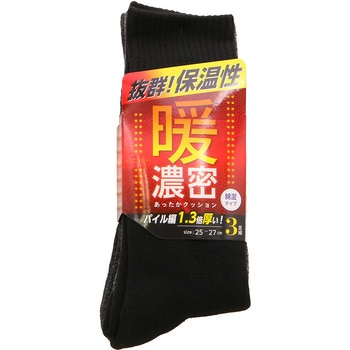 暖濃密ソックスクルー 先丸 3P コーコス信岡