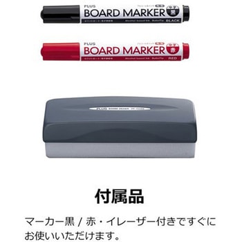 PWT2 脚付ホワイトボード 両面タイプ ブラックフレーム(組立サービスなし) プラス(VISION)