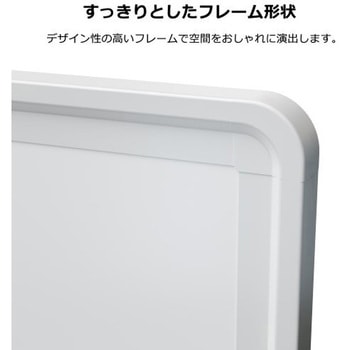 PWT2 脚付ホワイトボード 片面タイプ(組立サービス付) プラス(VISION)