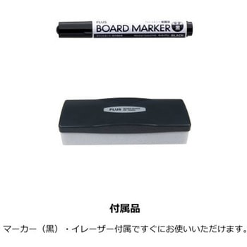 PWK2 壁掛ホワイトボード 無地タイプ プラス(VISION)