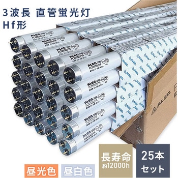 直管蛍光灯 Hf形3波長 32W形 ブライトライト