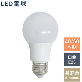 LED電球 E26 ブライトライト