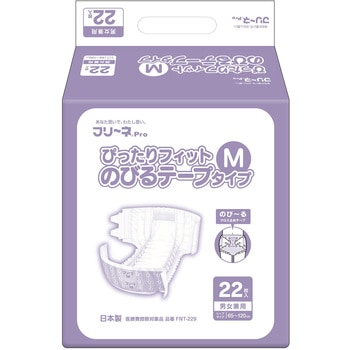 フリーネ Pro 大人用紙おむつ テープタイプ 第一衛材