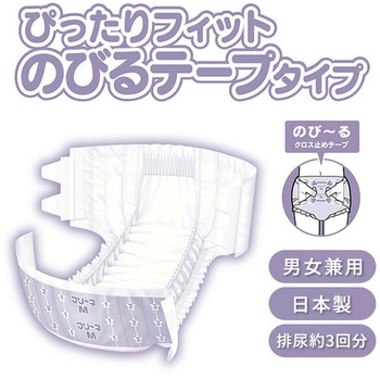 フリーネ Pro 大人用紙おむつ テープタイプ - 第一衛材