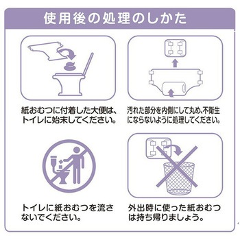 フリーネ Pro 大人用紙おむつ テープタイプ - 第一衛材