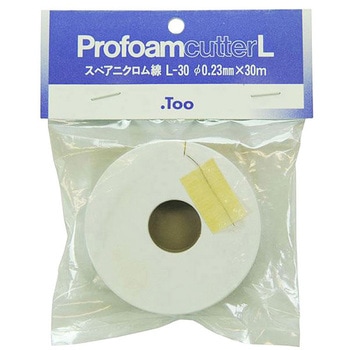 プロフォームカッターL用 ニクロム線 G-Too