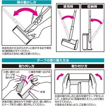 激落ちくん 柄がたためる カーペットクリーナー ロング柄 LEC(レック)