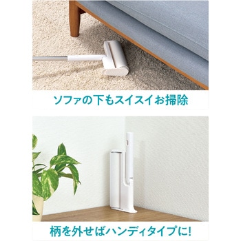 激落ちくん 柄がたためる カーペットクリーナー ロング柄 LEC(レック)