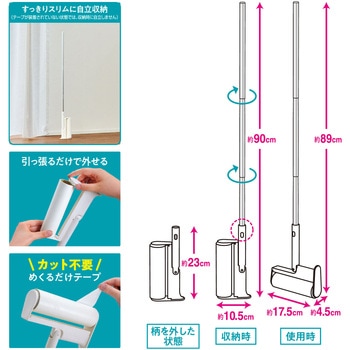 激落ちくん 柄がたためる カーペットクリーナー ロング柄 LEC(レック)