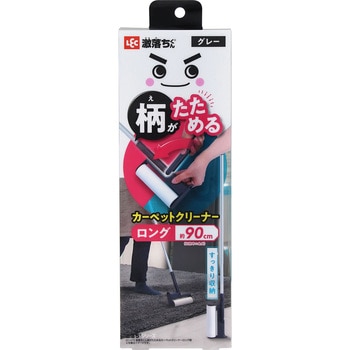 激落ちくん 柄がたためる カーペットクリーナー ロング柄 LEC(レック)