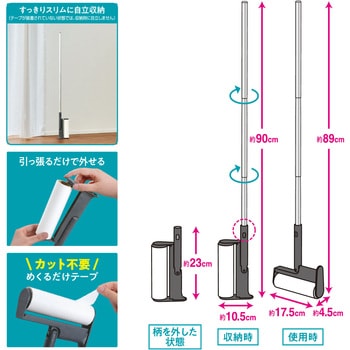激落ちくん 柄がたためる カーペットクリーナー ロング柄 LEC(レック)