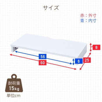 モニタースタンド YAMAZEN(山善)