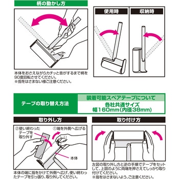 激落ちくん 柄がたためる カーペットクリーナー ショート柄 LEC(レック)
