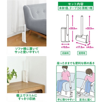激落ちくん 柄がたためる カーペットクリーナー ショート柄 LEC(レック)