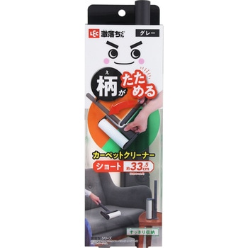 激落ちくん 柄がたためる カーペットクリーナー ショート柄 LEC(レック)