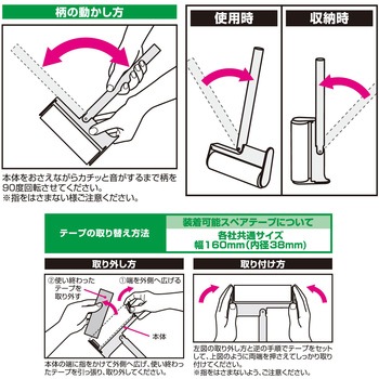 激落ちくん 柄がたためる カーペットクリーナー ショート柄 LEC(レック)