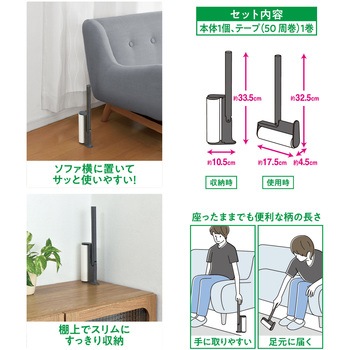 激落ちくん 柄がたためる カーペットクリーナー ショート柄 LEC(レック)