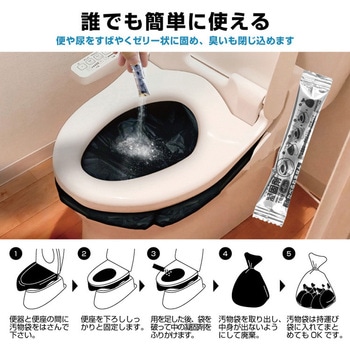 アルミパック15年保存トイレセット ブレイン