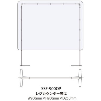 飛沫防止パーテーション MTO