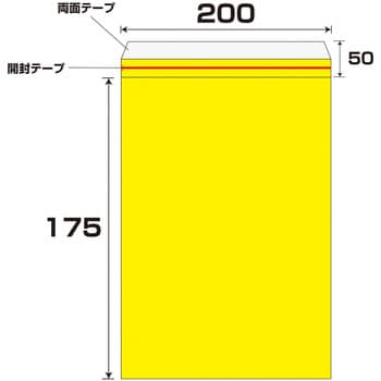 エアクッション封筒エコ 大洋社 クッション封筒(エコパックメール 等