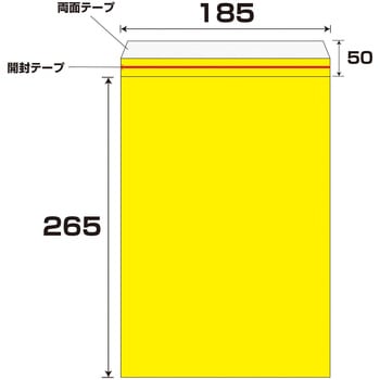 No.820T エアクッション封筒エコ 1セット(150枚) 大洋社 【通販サイト