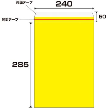 エアクッション封筒エコ 大洋社