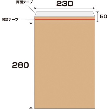 エアクッション封筒ライト 大洋社
