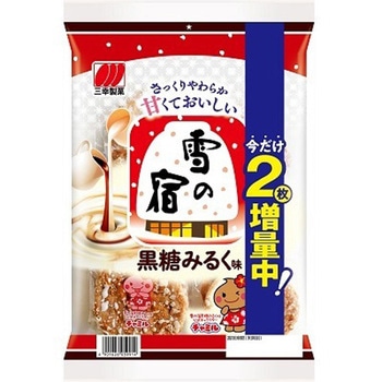 三幸製菓 雪の宿黒糖みるく味 20枚 x12 - 三幸製菓