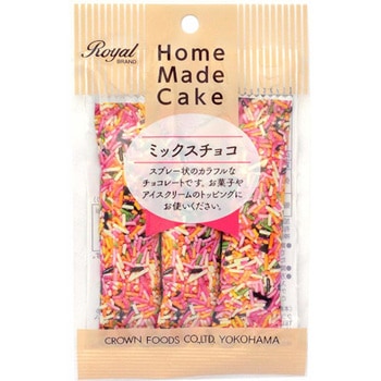 クラウン ロイヤル ミックスチョコ(分包) 24gx 10 クラウンフーヅ