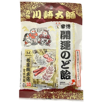 松屋総本店 家傳開運のど飴 50g x10 - 松屋総本店