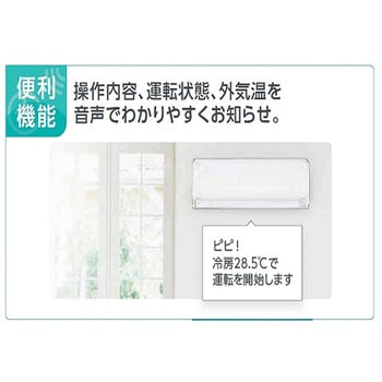 AS-CH401L ルームエアコン CHシリーズ 1セット 富士通ゼネラル 【通販 AS-CH401L ルームエアコン CHシリーズ 1セット 富士通ゼネラル 【通販