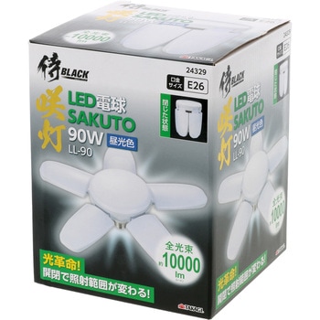 LEDクリップライト 咲灯PRO 替球 侍BLACK