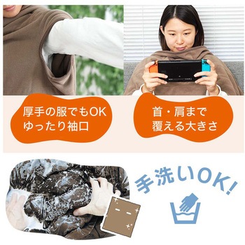 腕だし電気毛布「だら活毛布」(グレー) サンコー