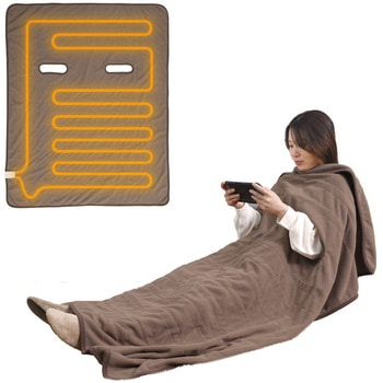 腕だし電気毛布「だら活毛布」(ベージュ) - サンコー