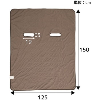 腕だし電気毛布「だら活毛布」(ベージュ) サンコー