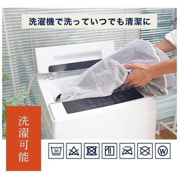 電熱半纏「ほかてん」ライト サンコー