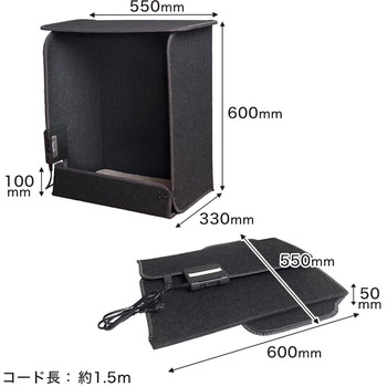 消臭マット付き6面大型パネルヒーター サンコー