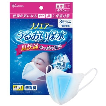 ナノエアー うるおい保水ぬれマスク 立体タイプ アイリスオーヤマ