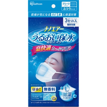 NWE-PK3 imGA[ 邨ېʂ}XN  v[c^Cv 3 ACXI[} zCgF 64939239