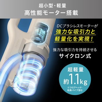 充電式サイクロンスティック掃除機 超軽量 コードレス MagiCaleena