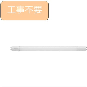 グロー直管 10形 昼白色 アイリスオーヤマ