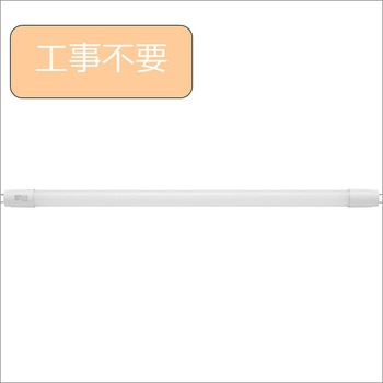 グロー直管 10形 昼白色 アイリスオーヤマ